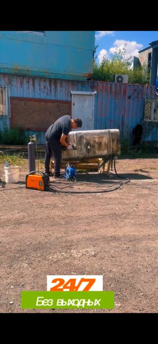 Аргон сварка реставриция ремонт