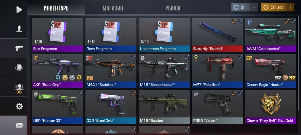 Аккаунт Standoff2