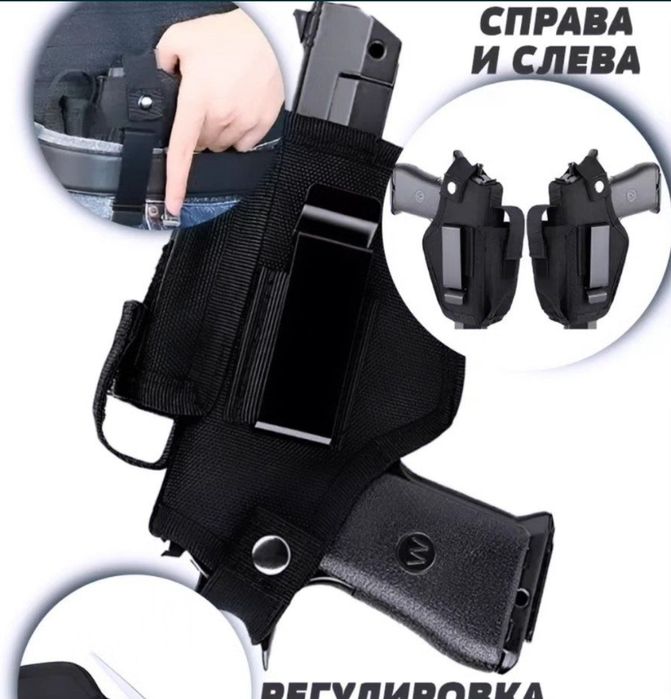 Игрушка железный пистолет