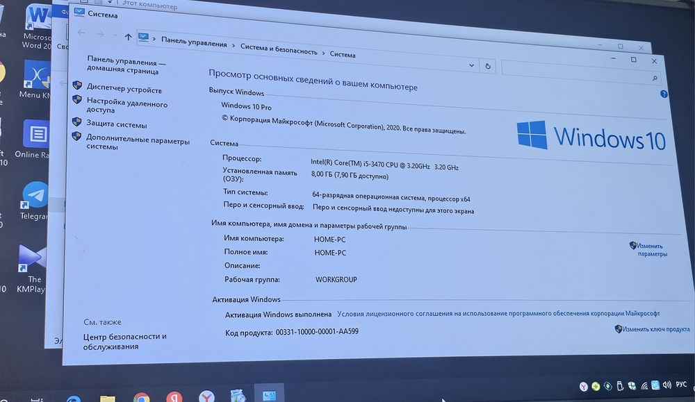 Продам компьютер