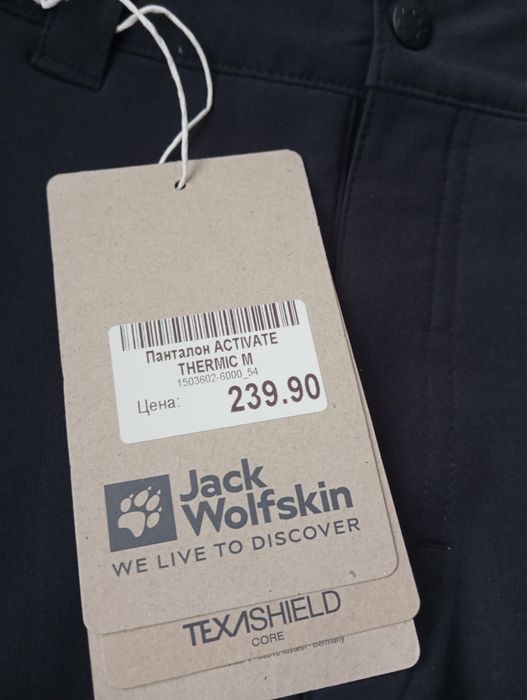 Панталон Jack Wolfskin-НОВ!