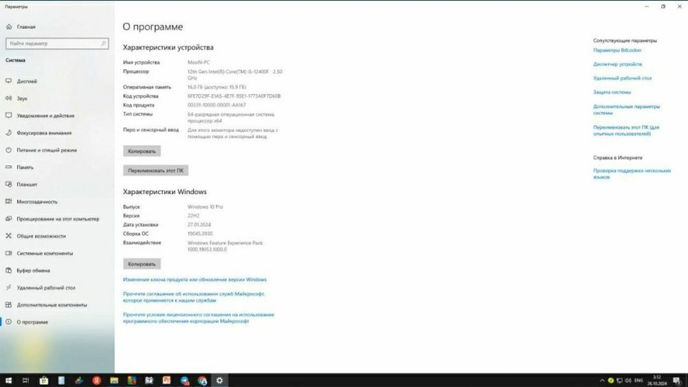 Kompyuter PC Monster gamerskiy Obmen!