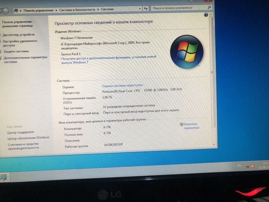 Системный блок рабочий