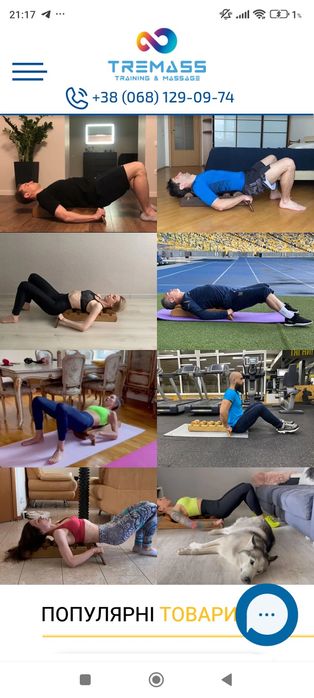 Dispozitiv ecologic, lemn, pt exerciții și masaj pt spate