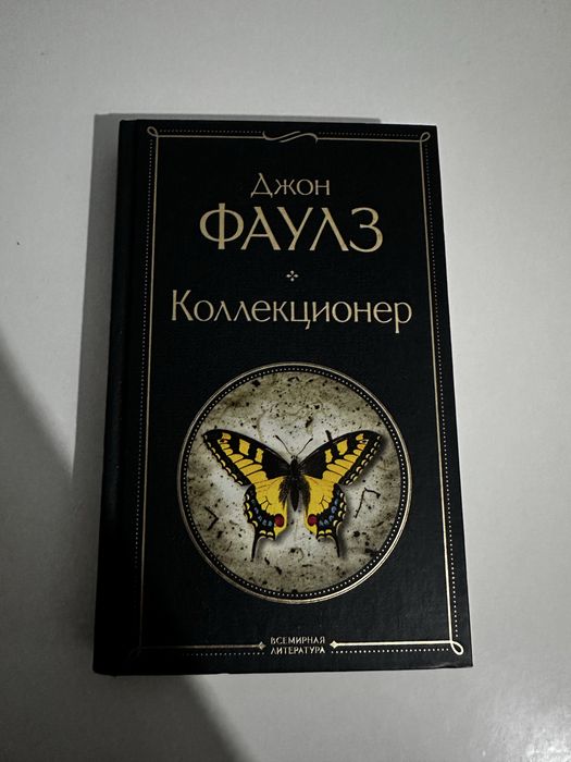 Книги Алматы от 1000 тенге
