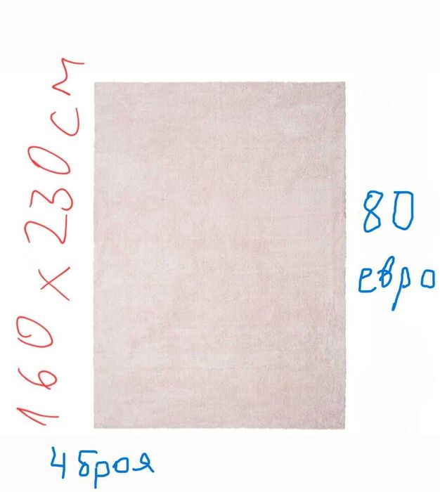 Килими нови разпродажба до 100 евро