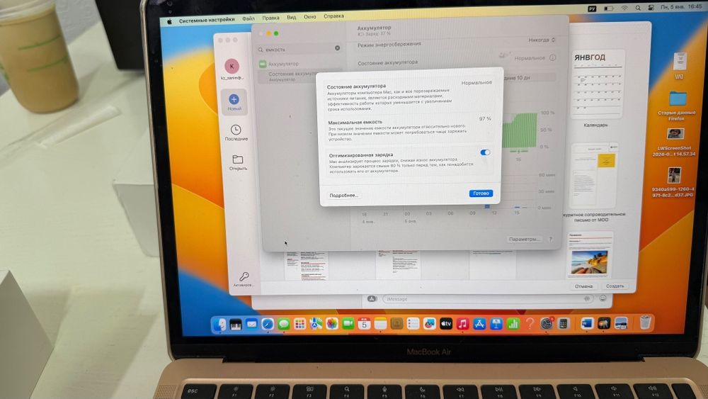 MacBook Air M1 состояние идеальное