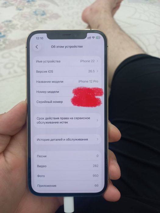 Продаю Айфон 12 про