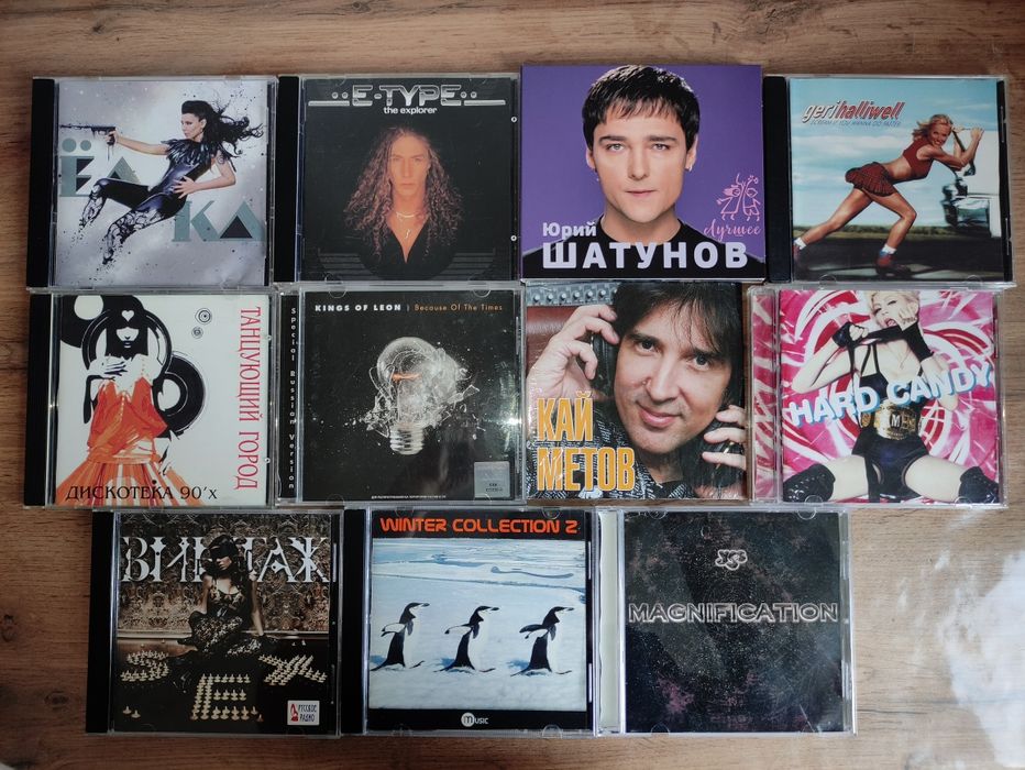 Музыкальные CD диски