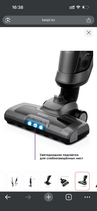 Продам пылесос! В отличном состоянии!