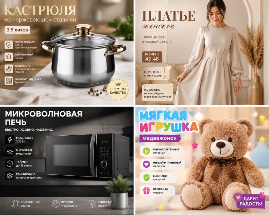 Помогу правильно оформить Инстаграм,фотокарточки ,описание Каспи