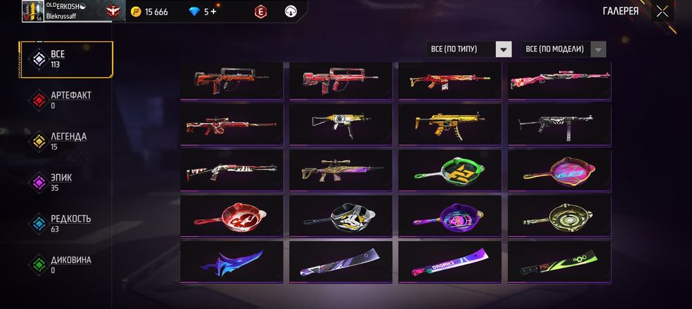 Фрефаир ак саттылад дым алдамсыз