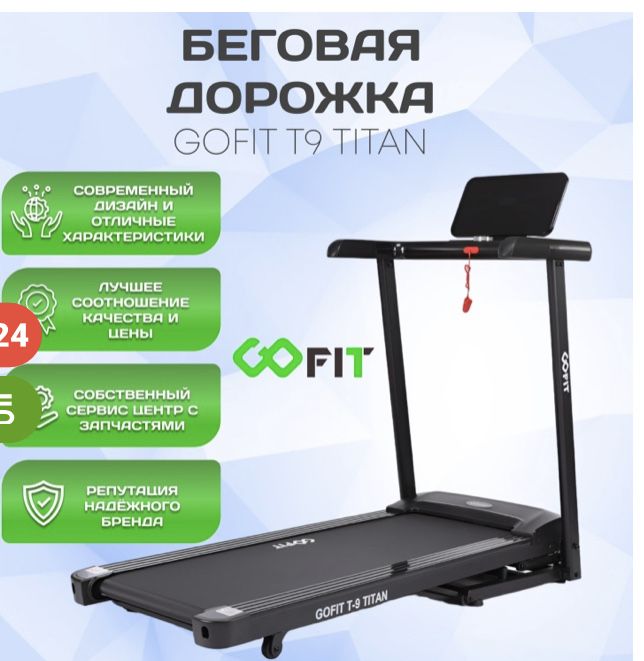 Продам беговую дорожку Новая купила месяц назад