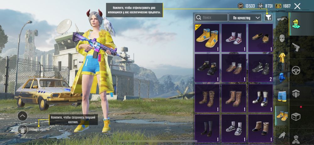 Продам аккаунт пабг