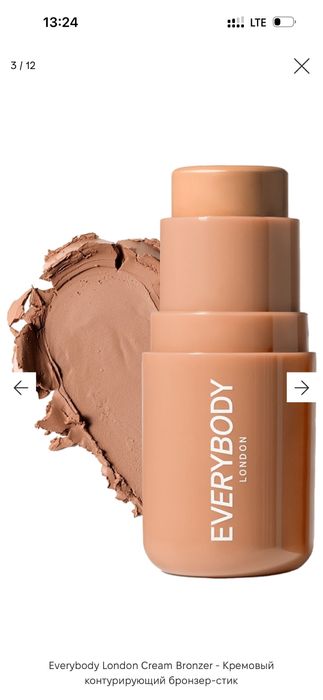 Бронзер в стике Everybody London