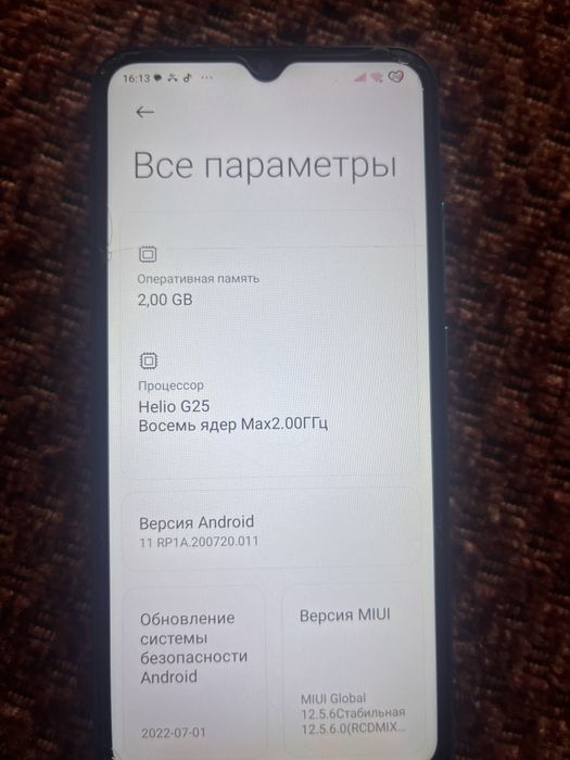 Смартфон Redmi 9a