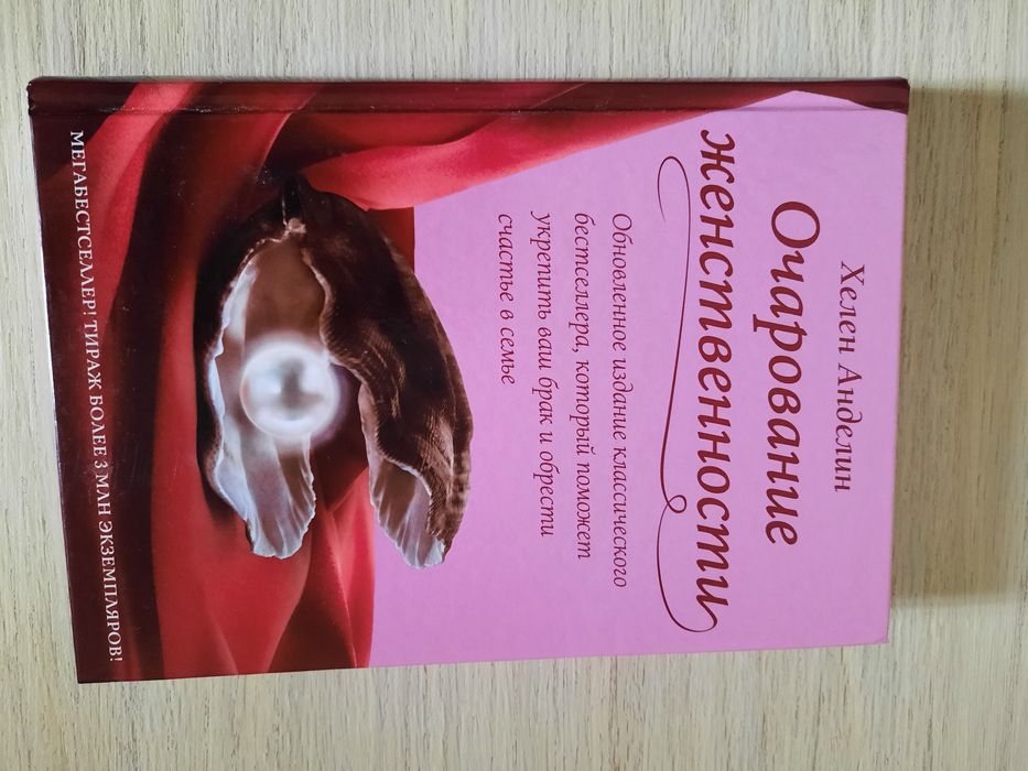 Популярные книги