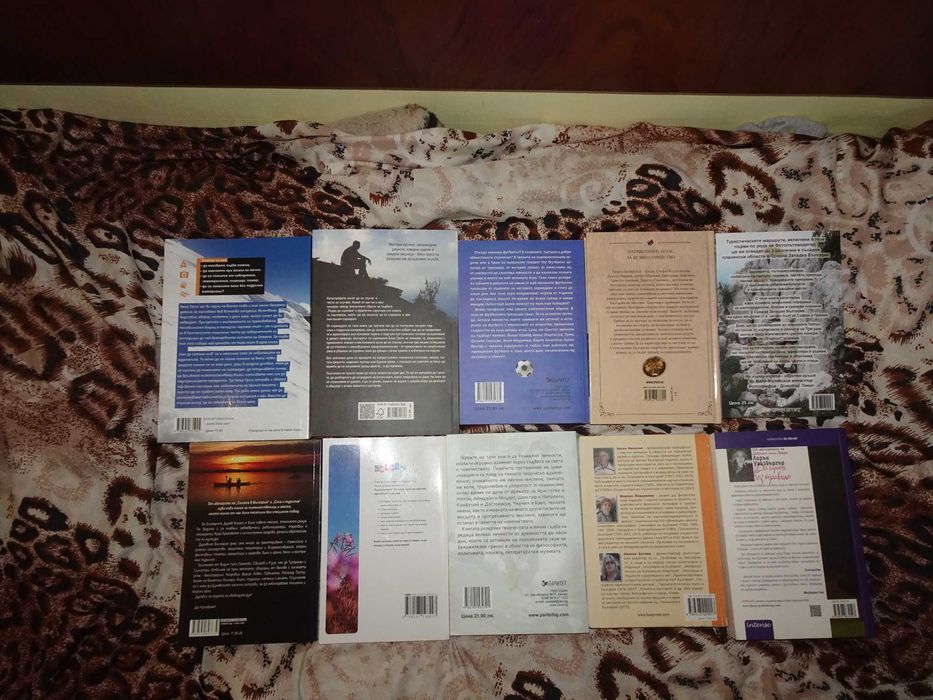 Хубави книги на добри цени (2част), прочети описанието и виж снимките