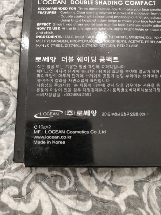 Профессиональный корректор для лица