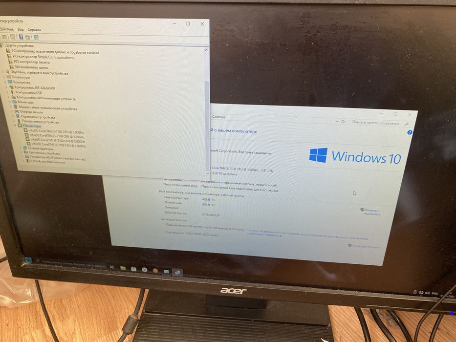 Компютер с монитором