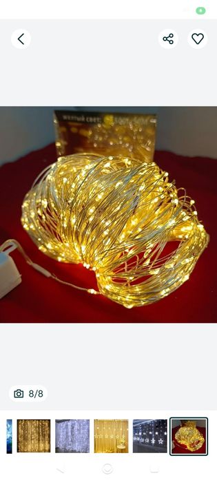 Гирлянды шторы светодиодные