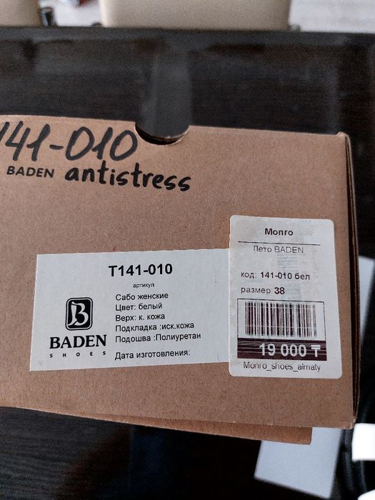 Продам шлёпки на лето