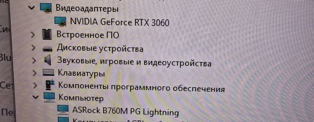 Системный блок в сборе