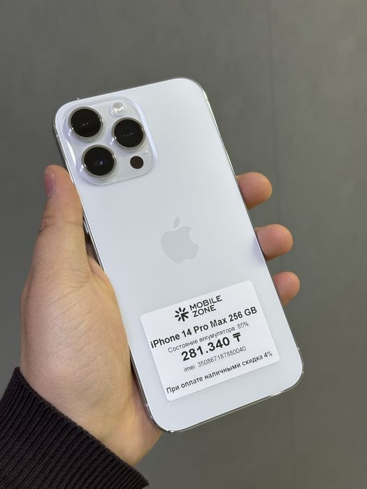 iPhone 14 Pro Max 256 GB | Mobile Zone