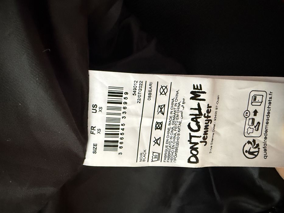 Късо пухкаво яке - Don't Call Me Jennyfer