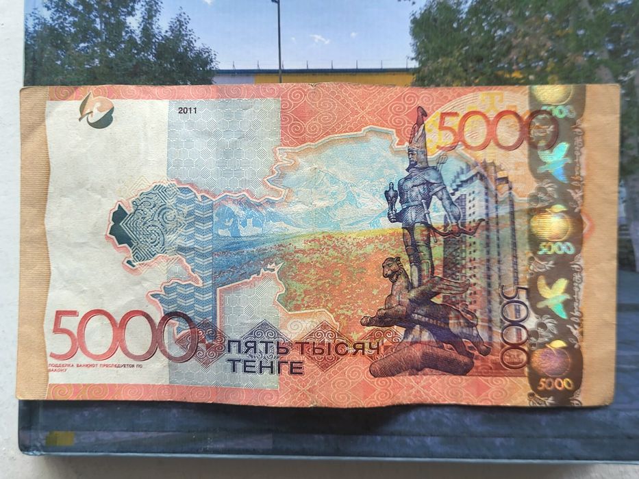 Купюра 5000тг 2011 году