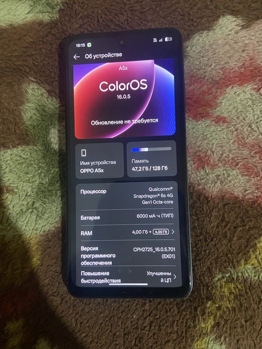 Продам Oppo A5x 128gb 90hz