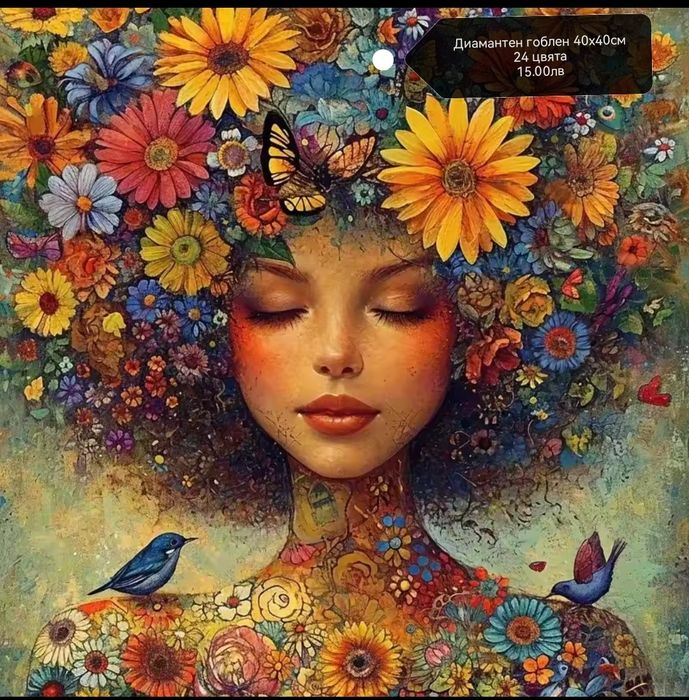 Диамантени гоблени