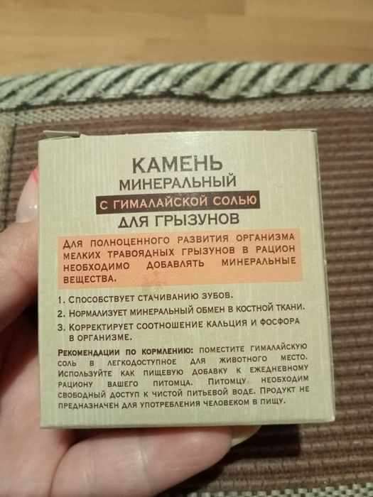Бесшумное колесо для хомяка