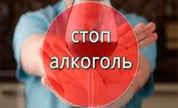 Вывод из запоя, интоксикация, похмелья, нарколог, детокс, кодировка