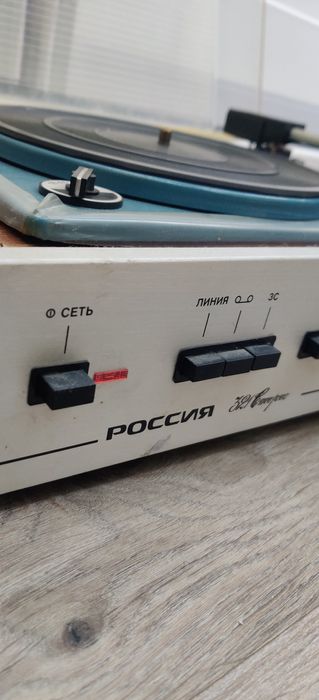 Проигрыватель пластинок Россия