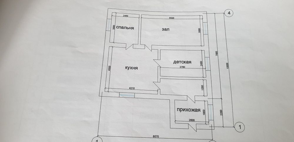 Участок земли в центре города