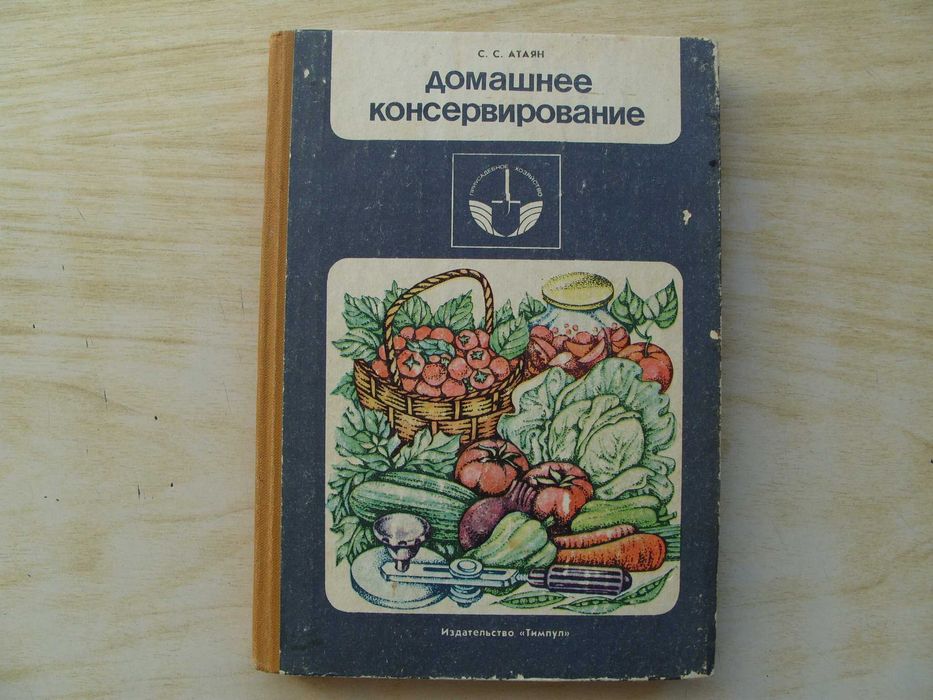 За ценители и колекционери. Уникални руски книги