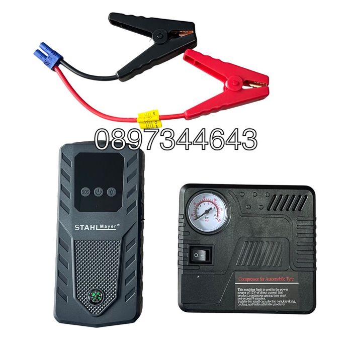 Автомобилен стартер с компресор Jump Starter 20000mAh