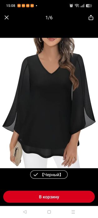 Вещи новые цен разная