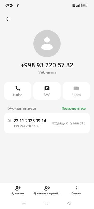 диван сотилади срошни