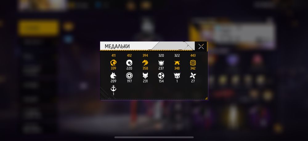 Free fire акаунт, торг есть