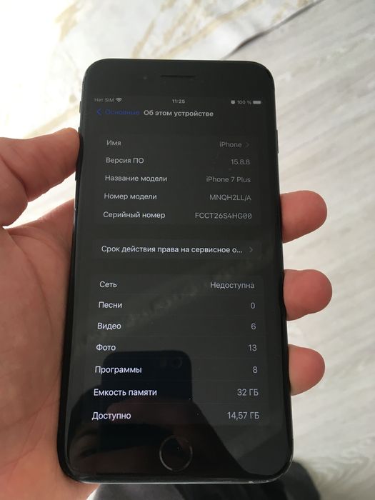 iPhone 7 Plus 100% 32Гб