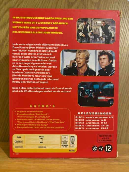 DVD филми Back to the Future Collection, Ергенският Запой 3, Изгряващо Слънце, Старски и Хътч сезон 1, Megamind,