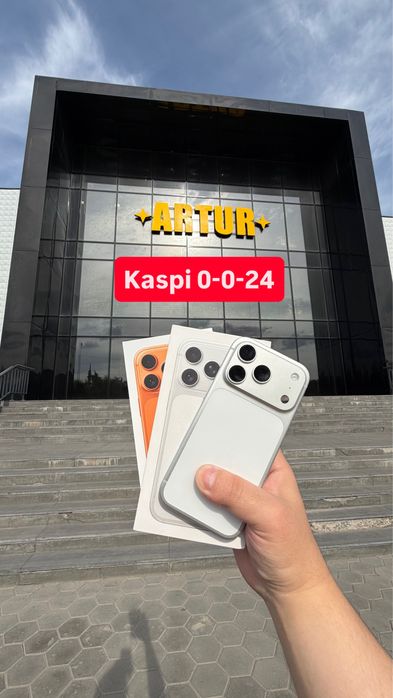 iPhone 13, 14, 15, 16, 17 Trade-in