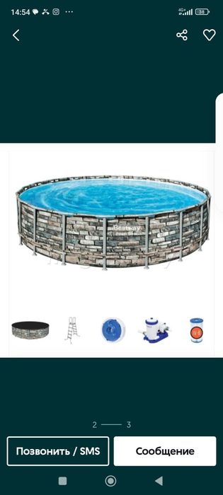 Intex bestway 610x122 каркасные бассейн фильтр лестница тент дазатр