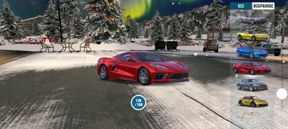 Кар Паркинг Аккаунт