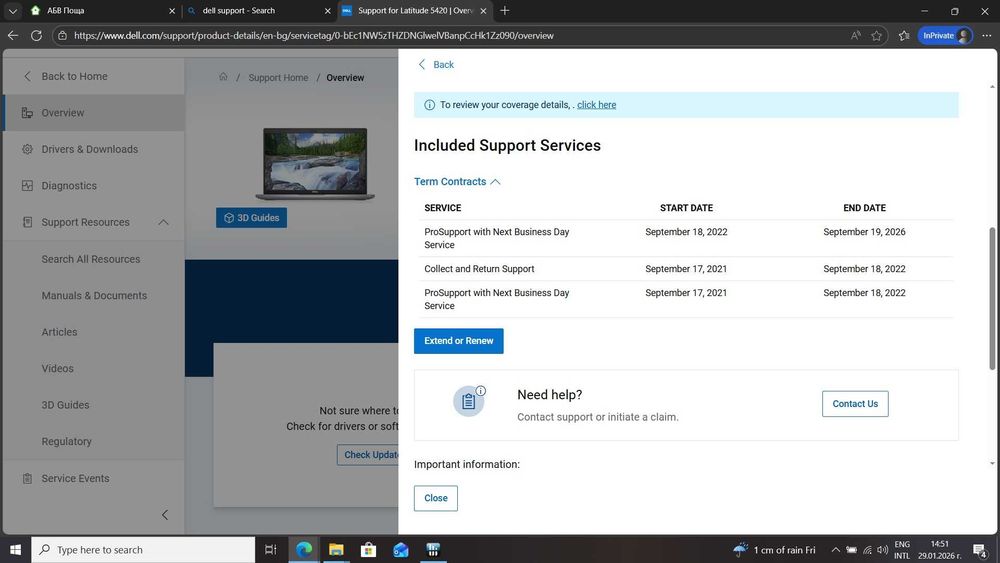 Dell Latitude 5420 FHD IPS i5-1135G7/256GB/8GB