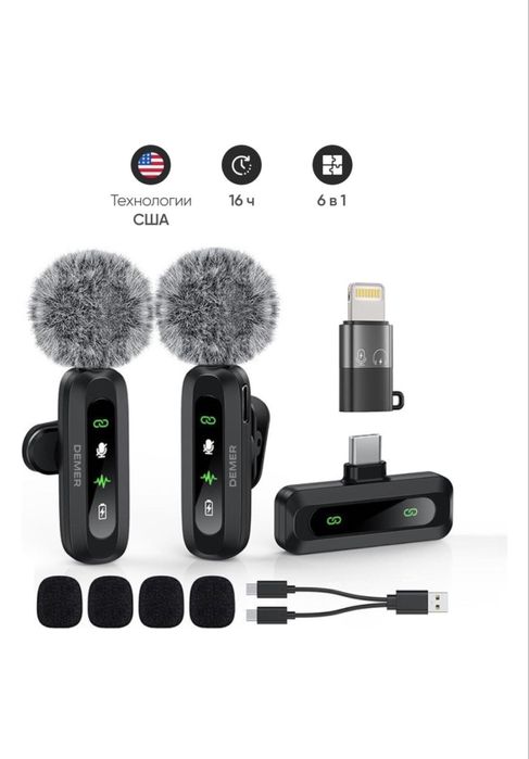 Петличка Микрофон DEMER J3