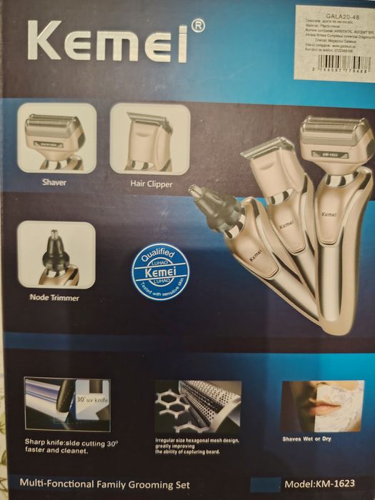 Mașină de tuns 3 in 1