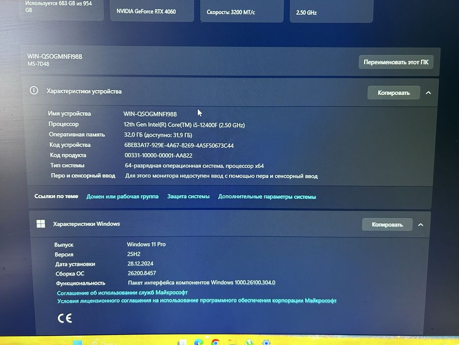 Продам компьютер в отличном состоянии